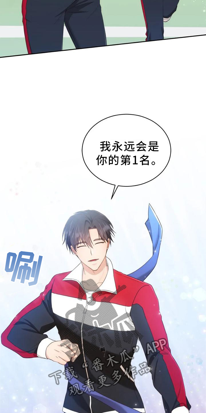 第59章：谢谢你1