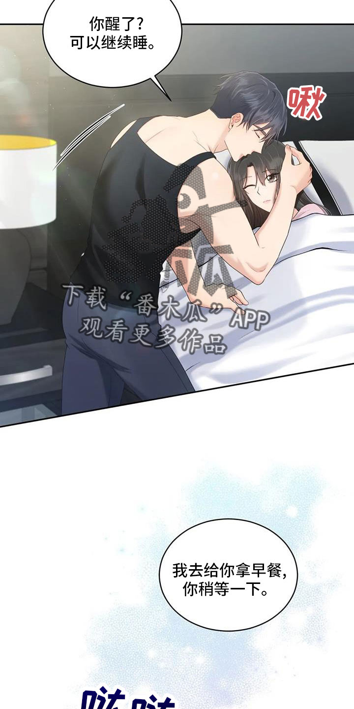 第69章：来相亲3