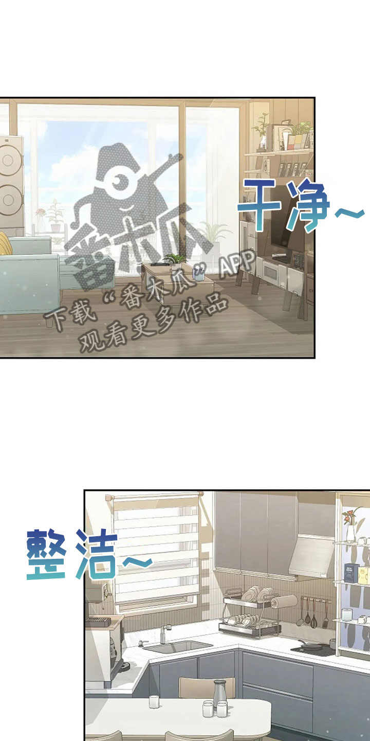 第10章：开学日0