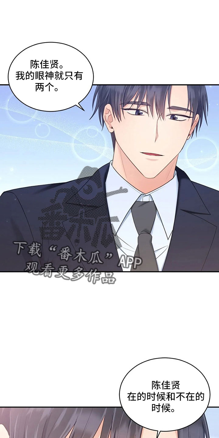 第67章：睡这里0