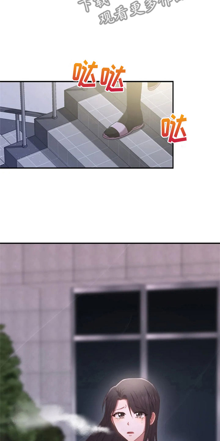 第13章：已经结束了2