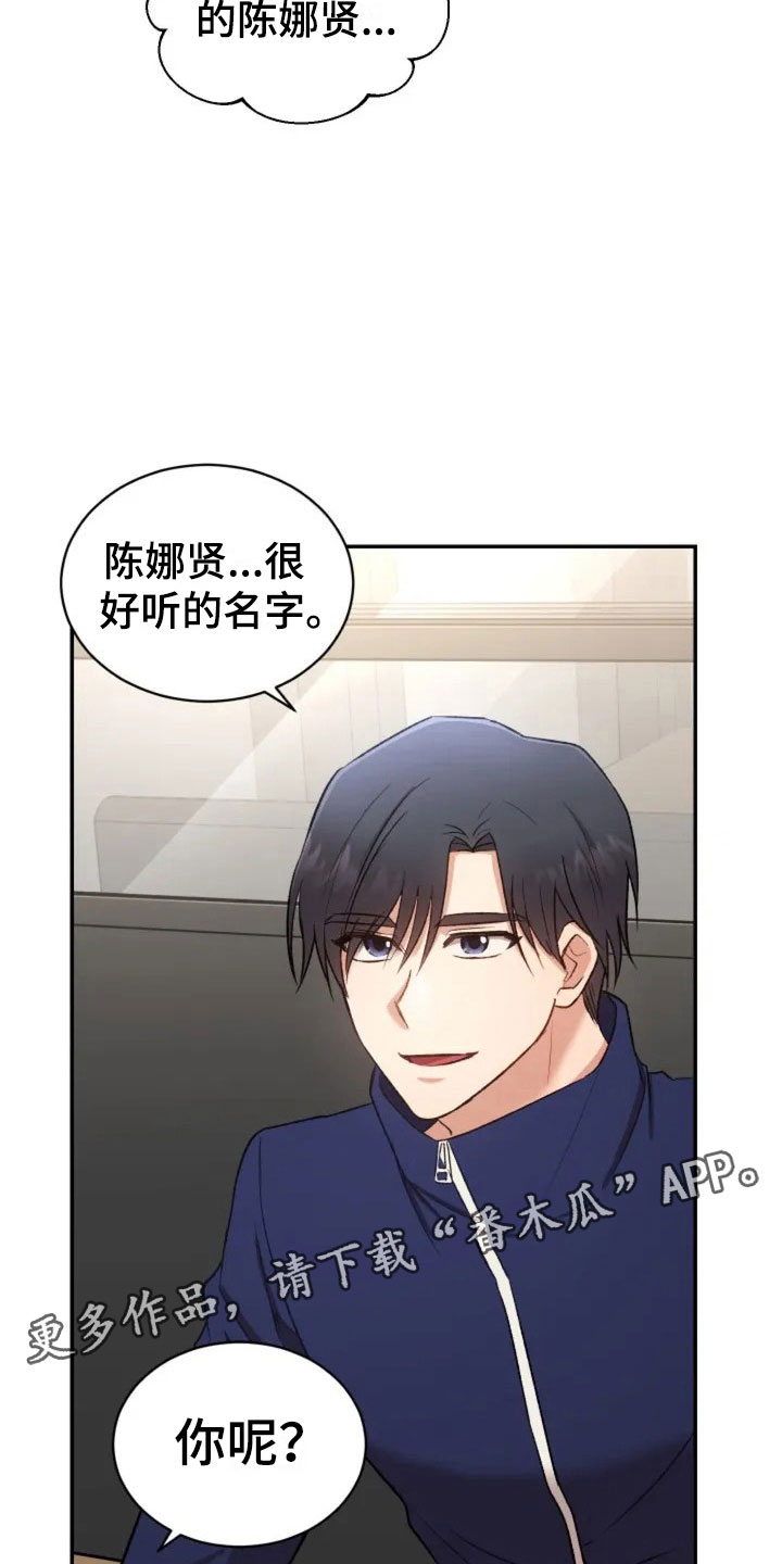 第5章：看电影吧2