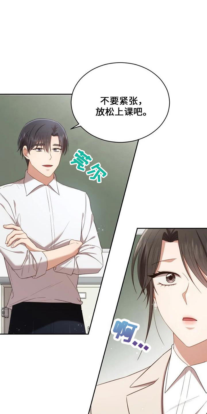 第51章：回来吧1