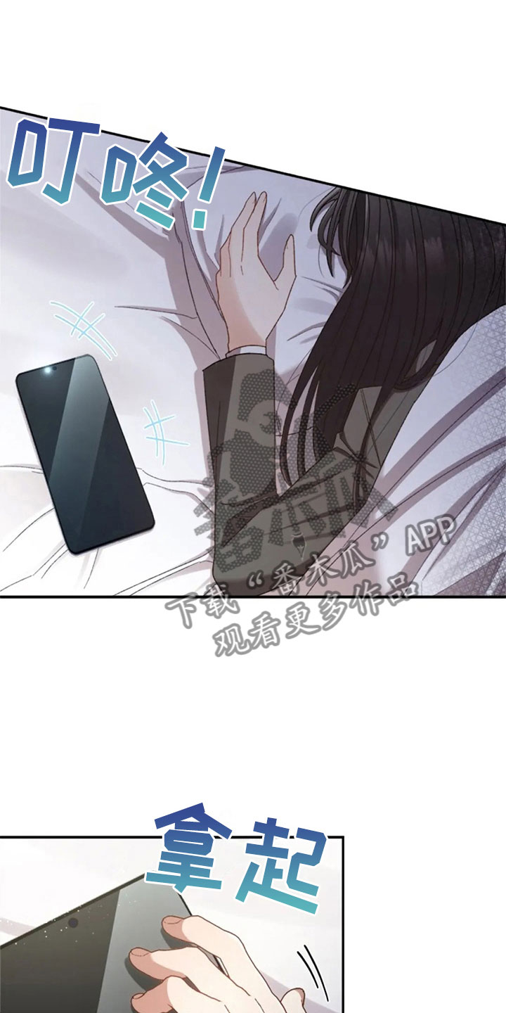 第13章：已经结束了0