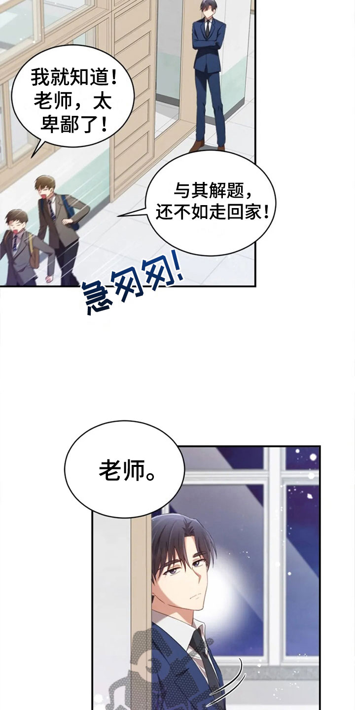 第22章：任何时候3