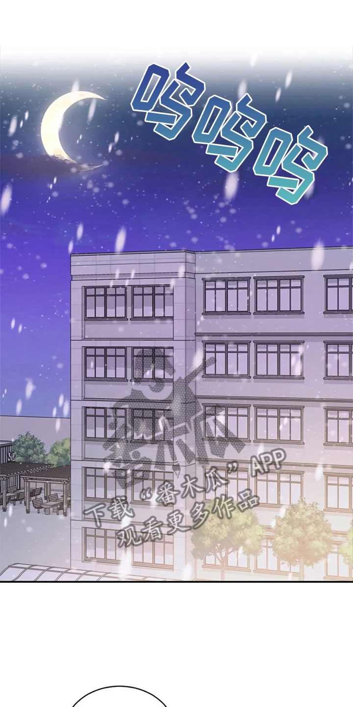 第16章：雪夜嚎哭0