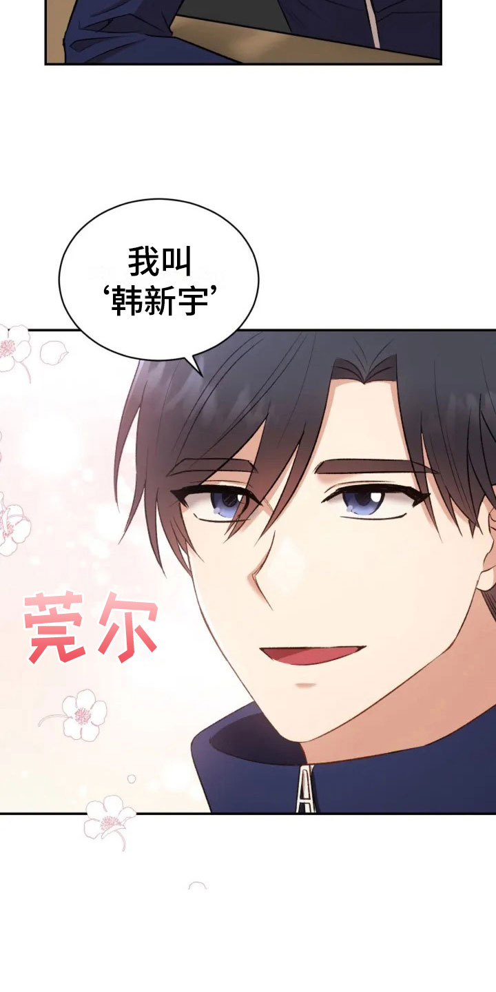 第5章：看电影吧3