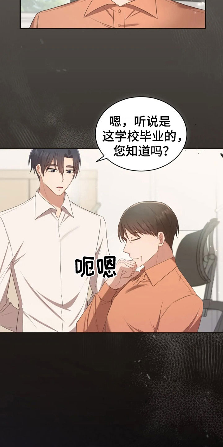 第29章：明年也会2