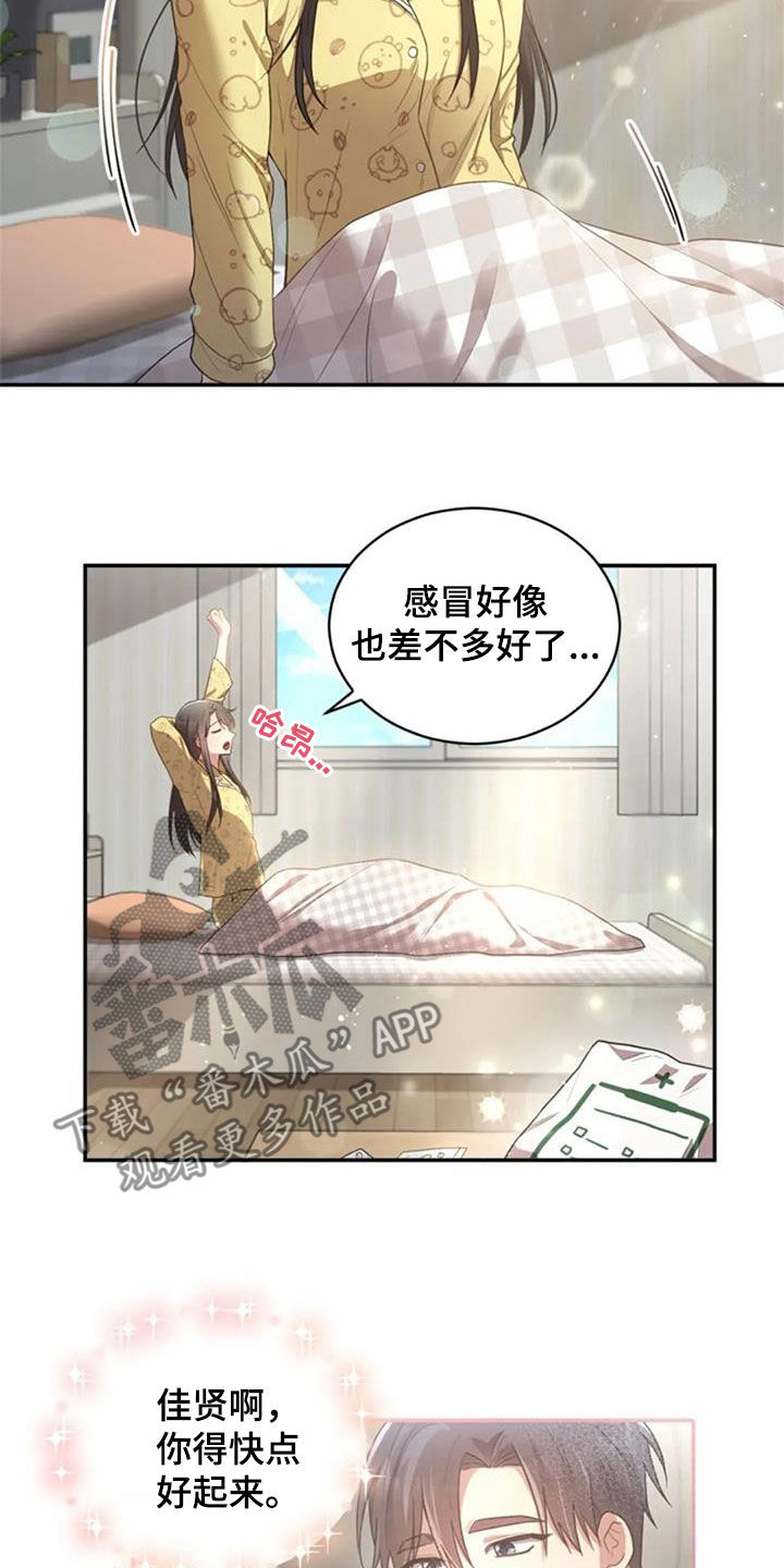 第34章：你会选谁1