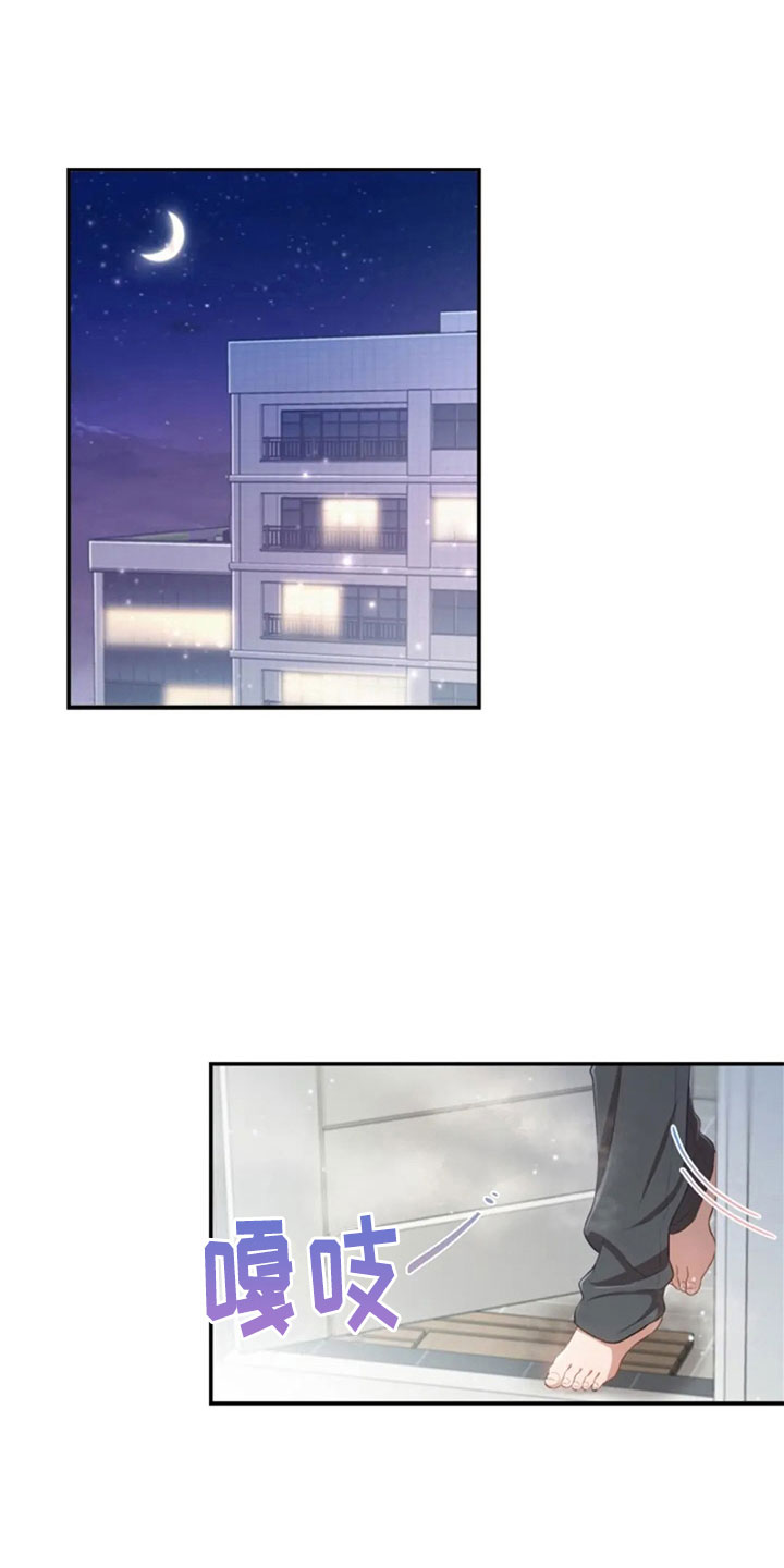 第28章：不相干的人0