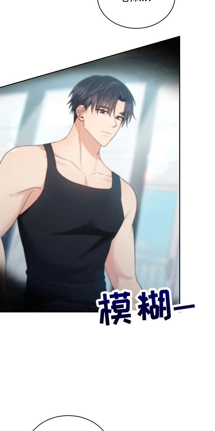 第69章：来相亲2