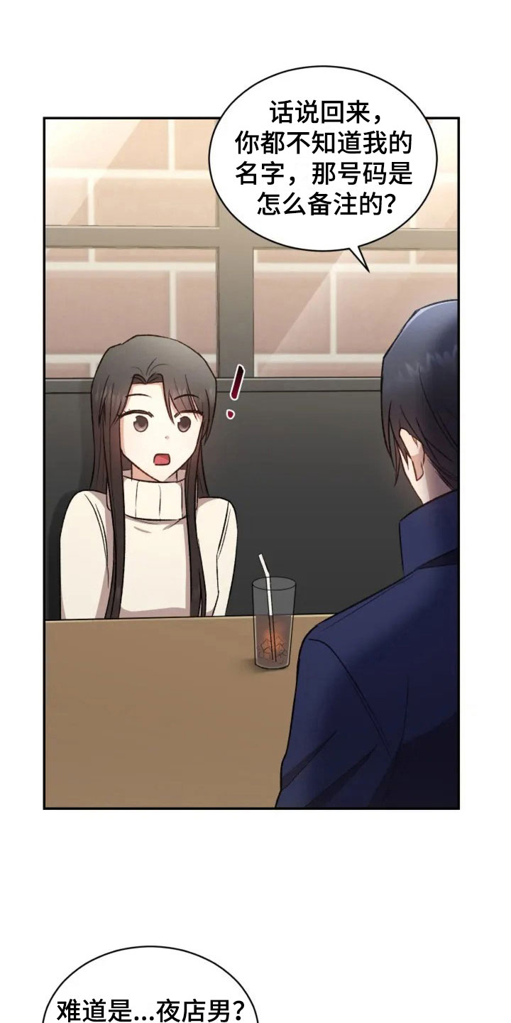 第5章：看电影吧4