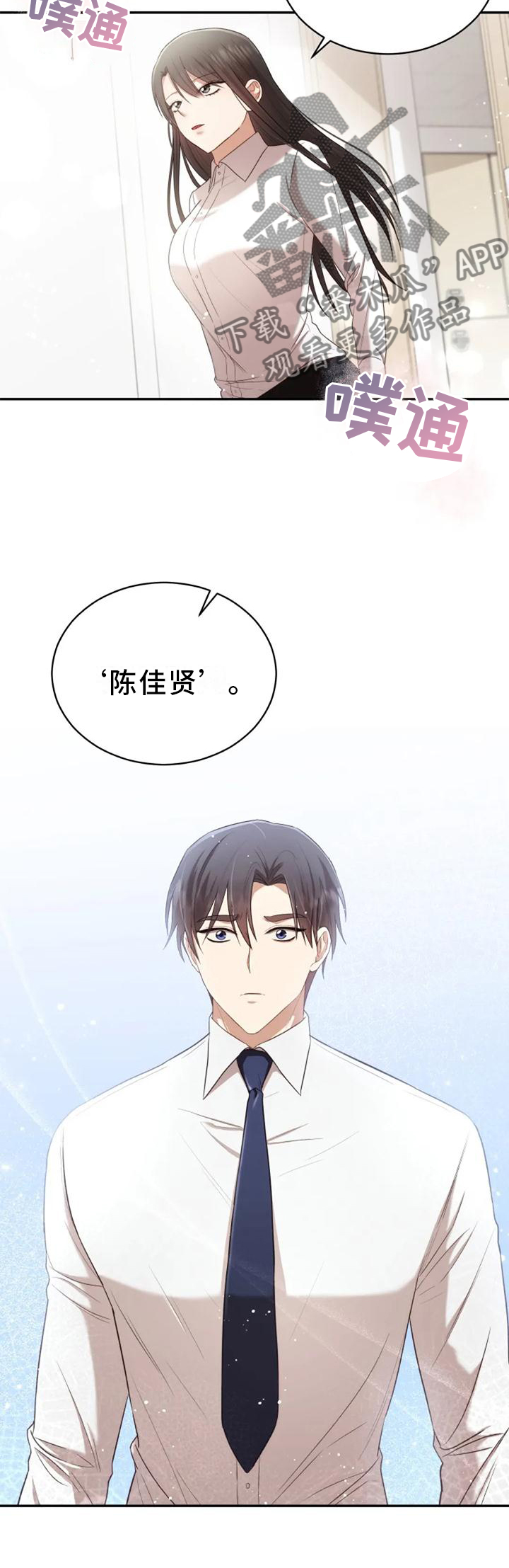 第44章：依旧想念1