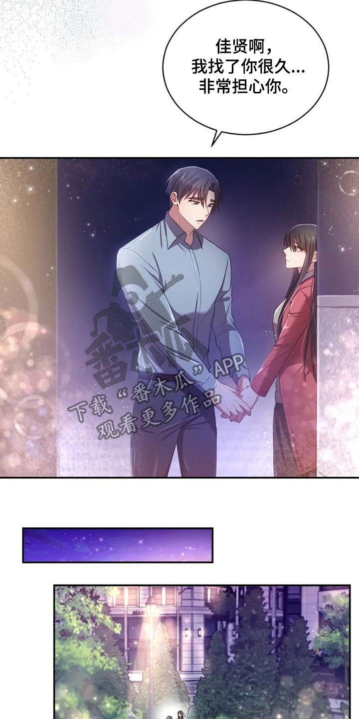 第39章：结束一切3