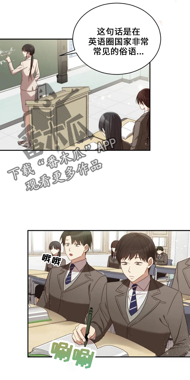 第51章：回来吧4