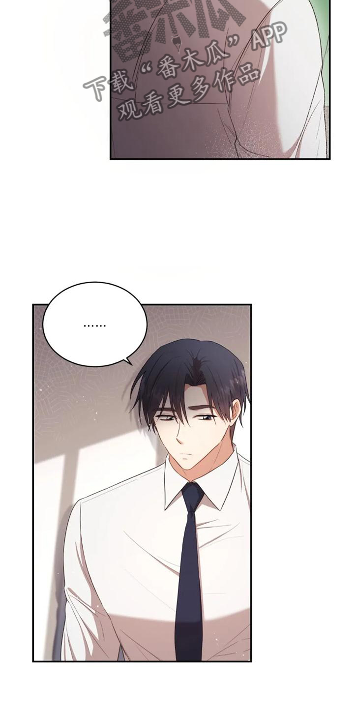 第44章：依旧想念4