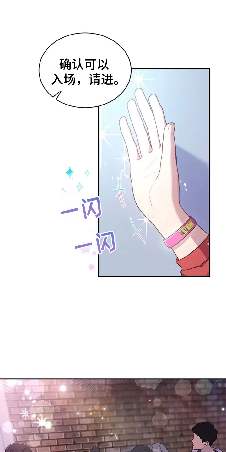 第25章：老师抓人0