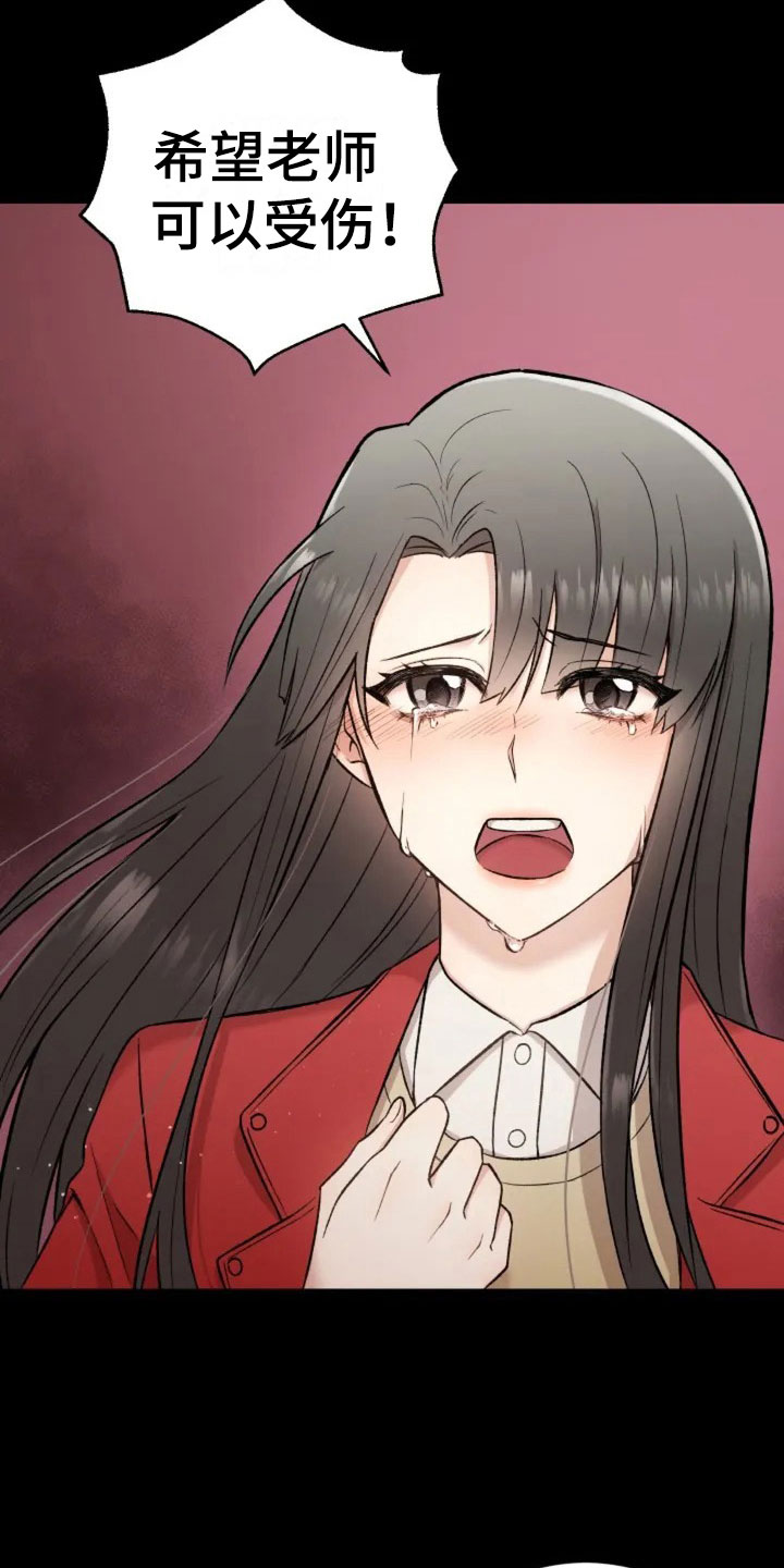 第1章：再次相遇1