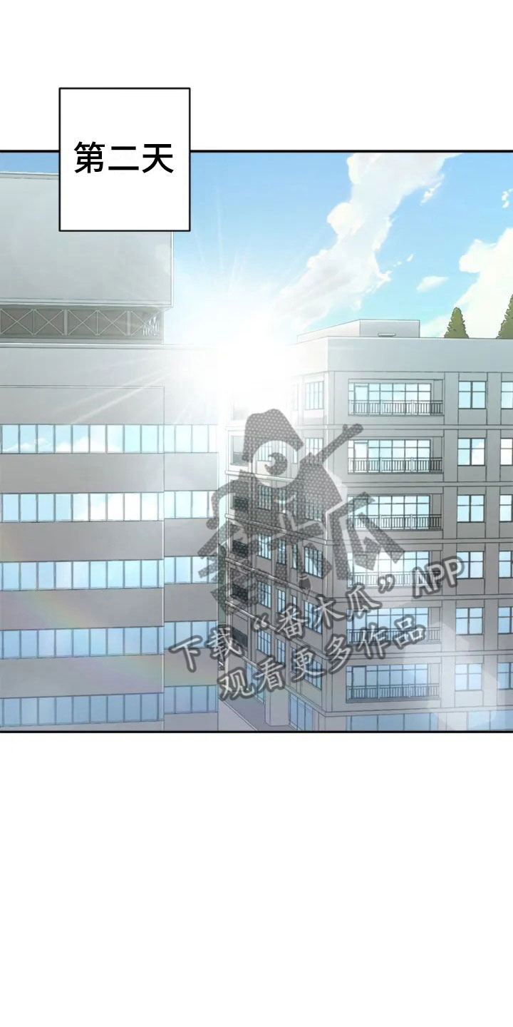 第4章：一起吃饭吗？0