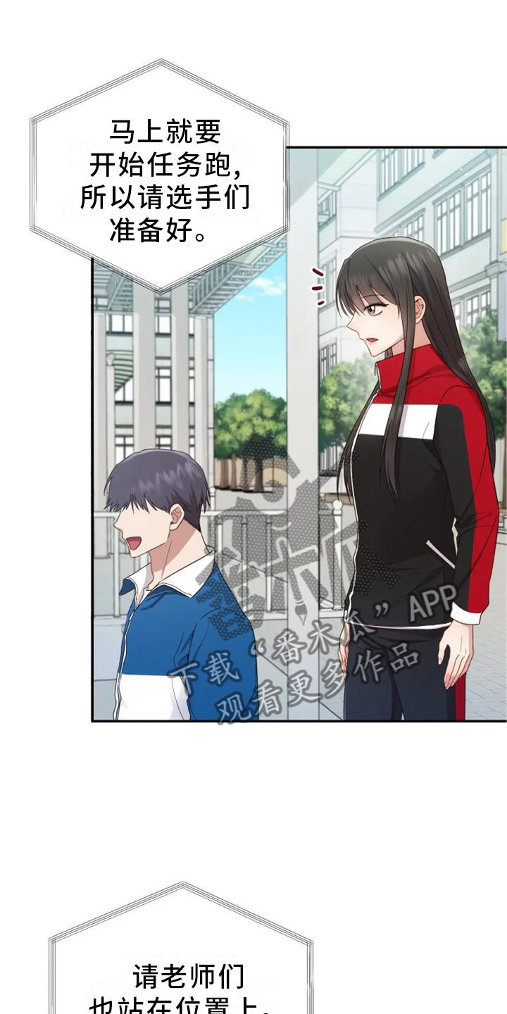 第57章：一喜一忧4