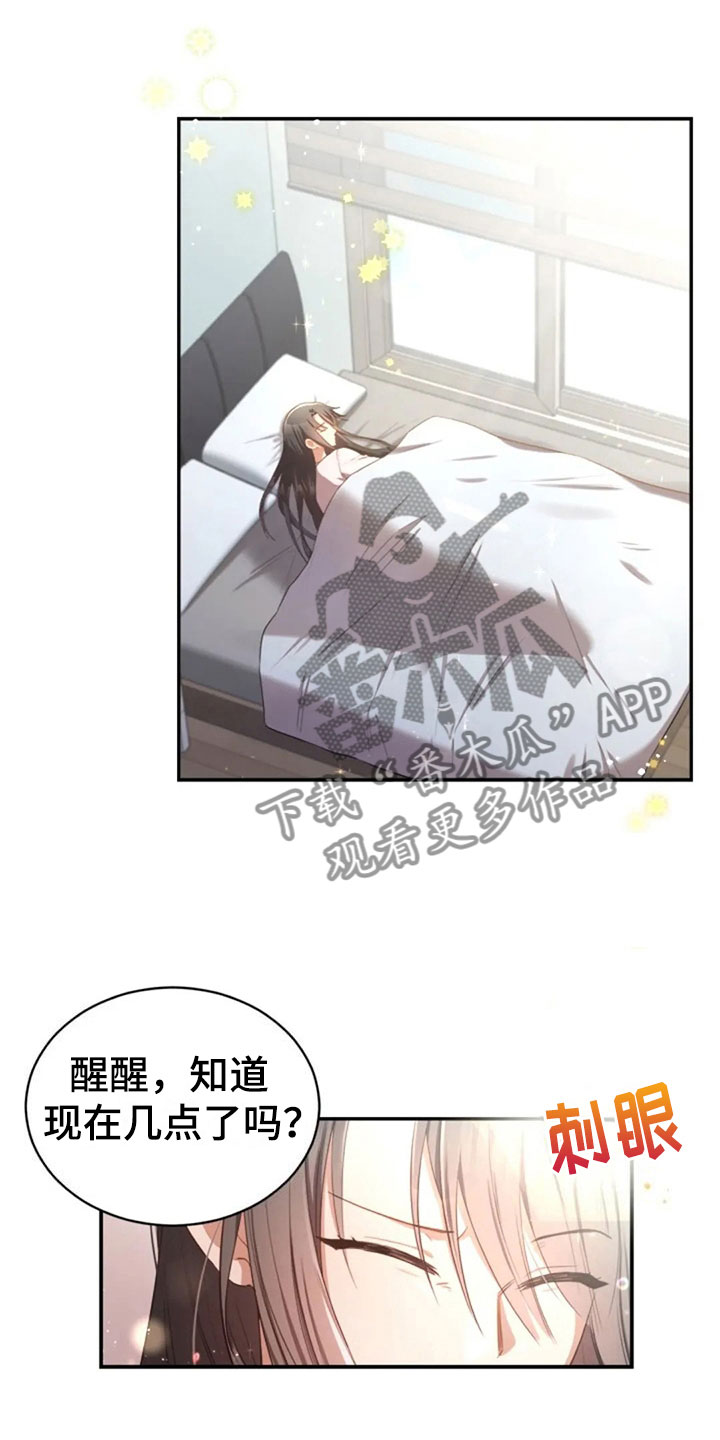 第30章：随便找个人0