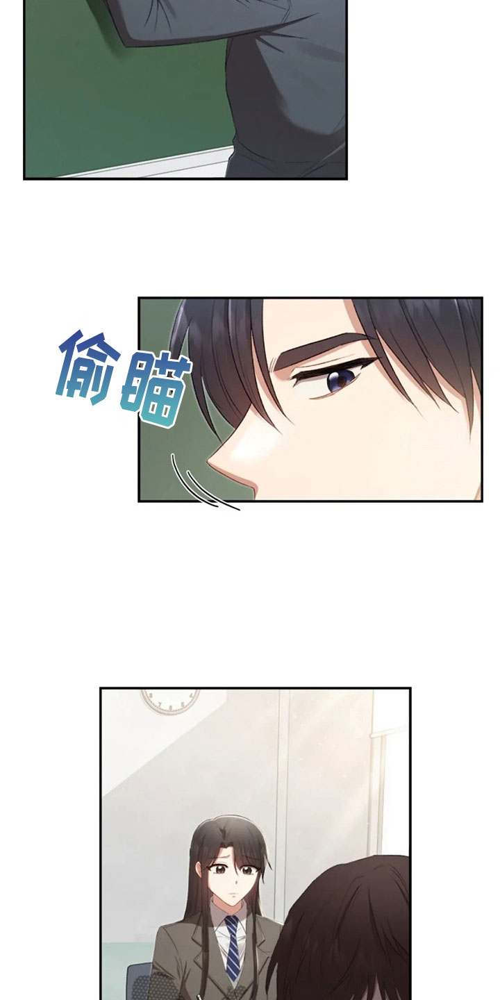 第14章：没有女朋友1