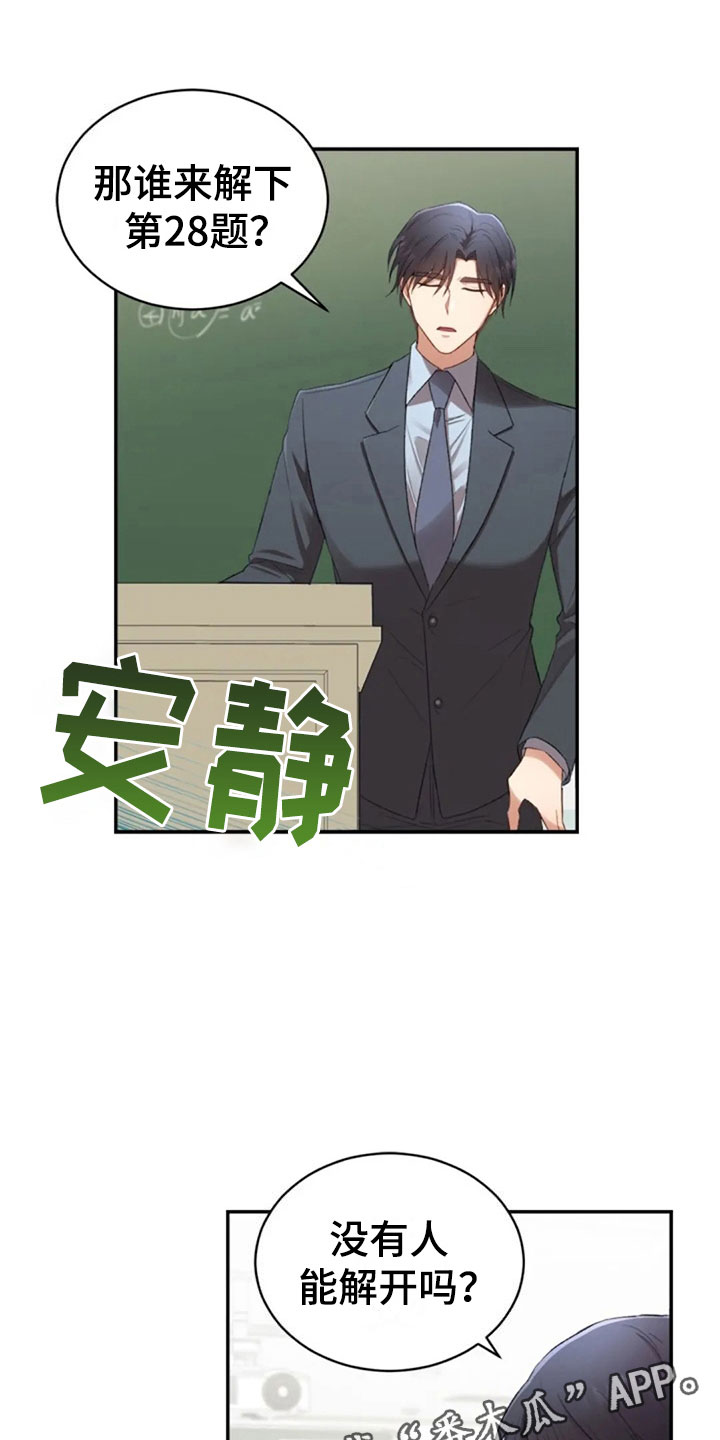 第14章：没有女朋友3