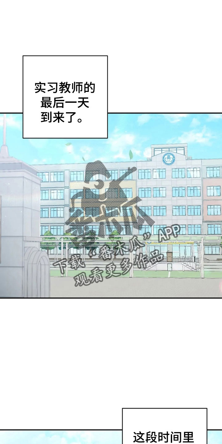 第62章：同学会0