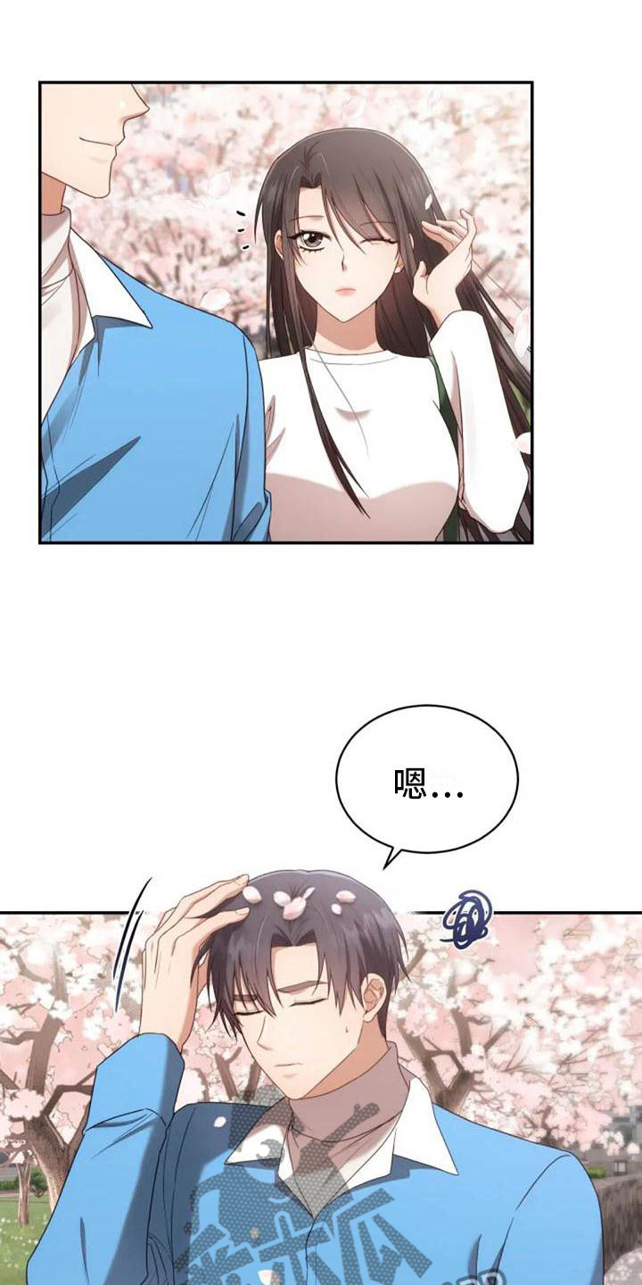 第55章：运动会0