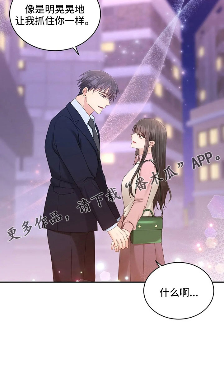 第66章：奇迹一样4