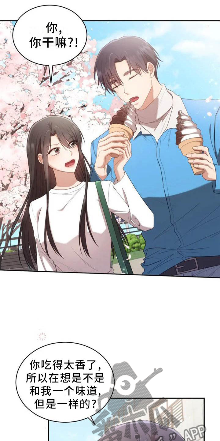 第55章：运动会4