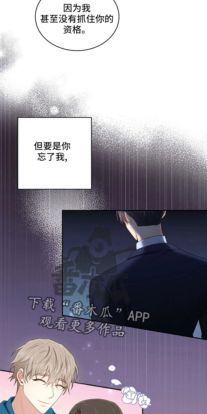 第66章：奇迹一样0