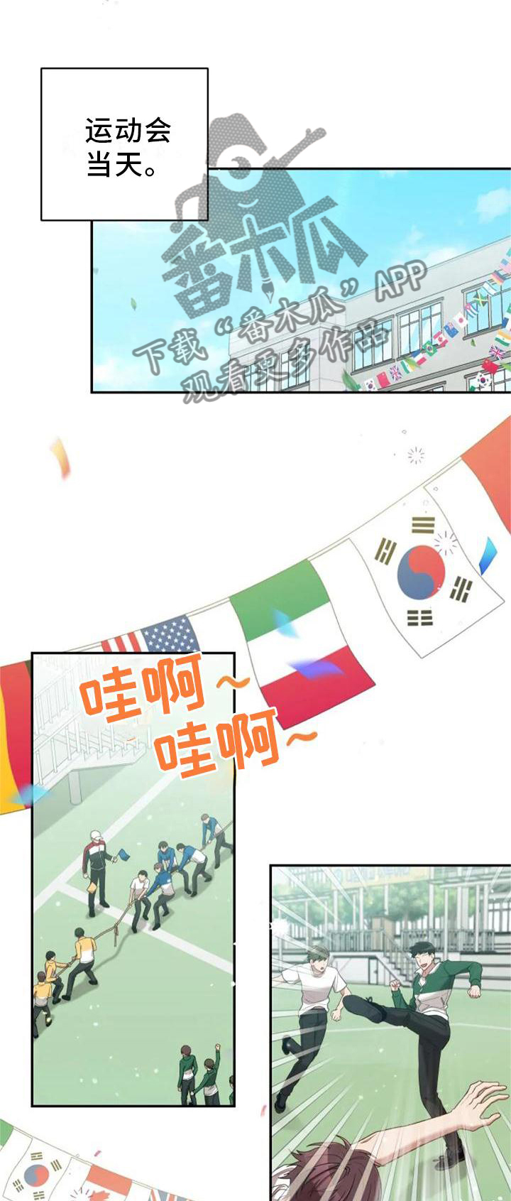 第57章：一喜一忧0