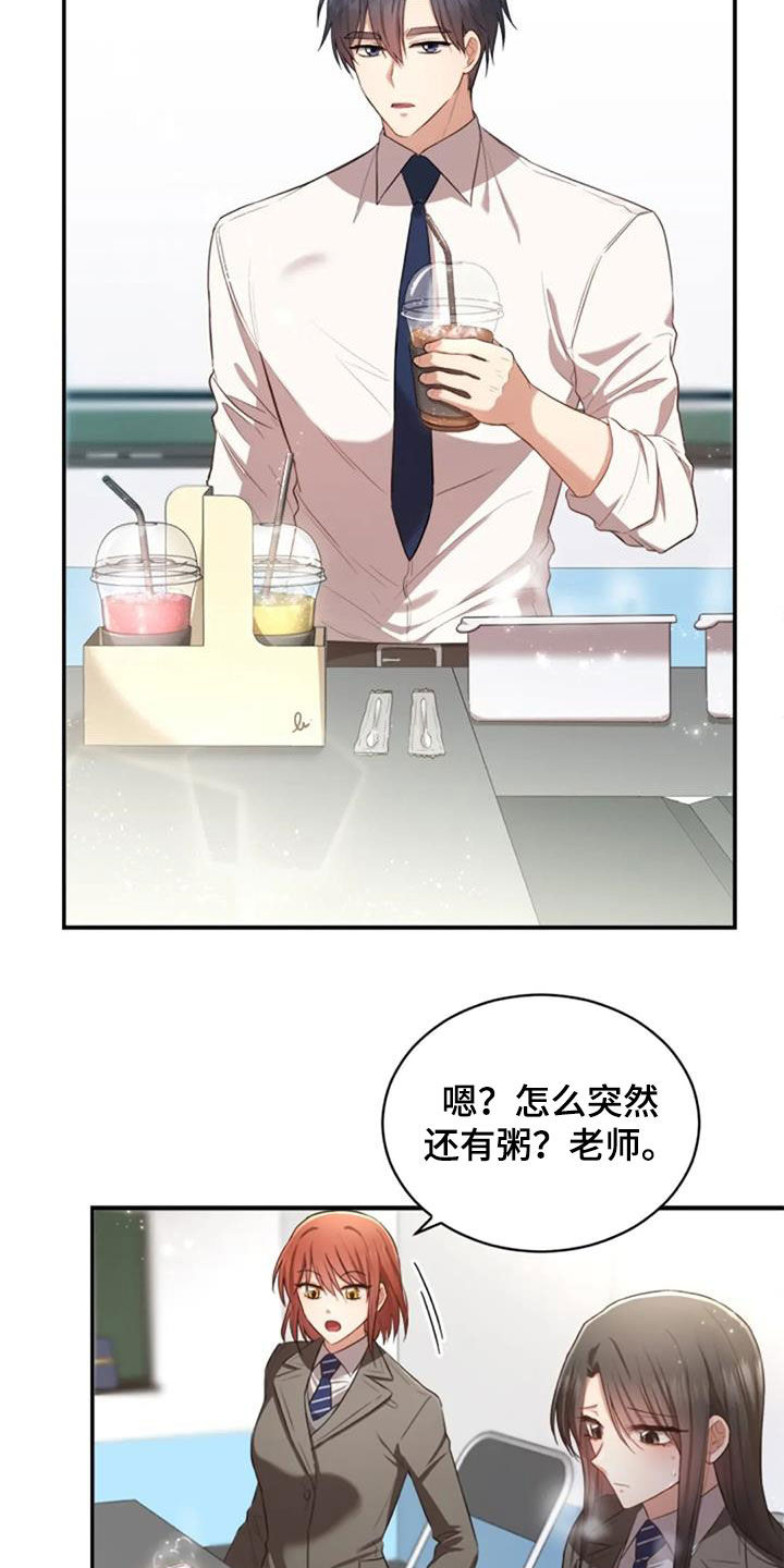 第32章：我会难过2