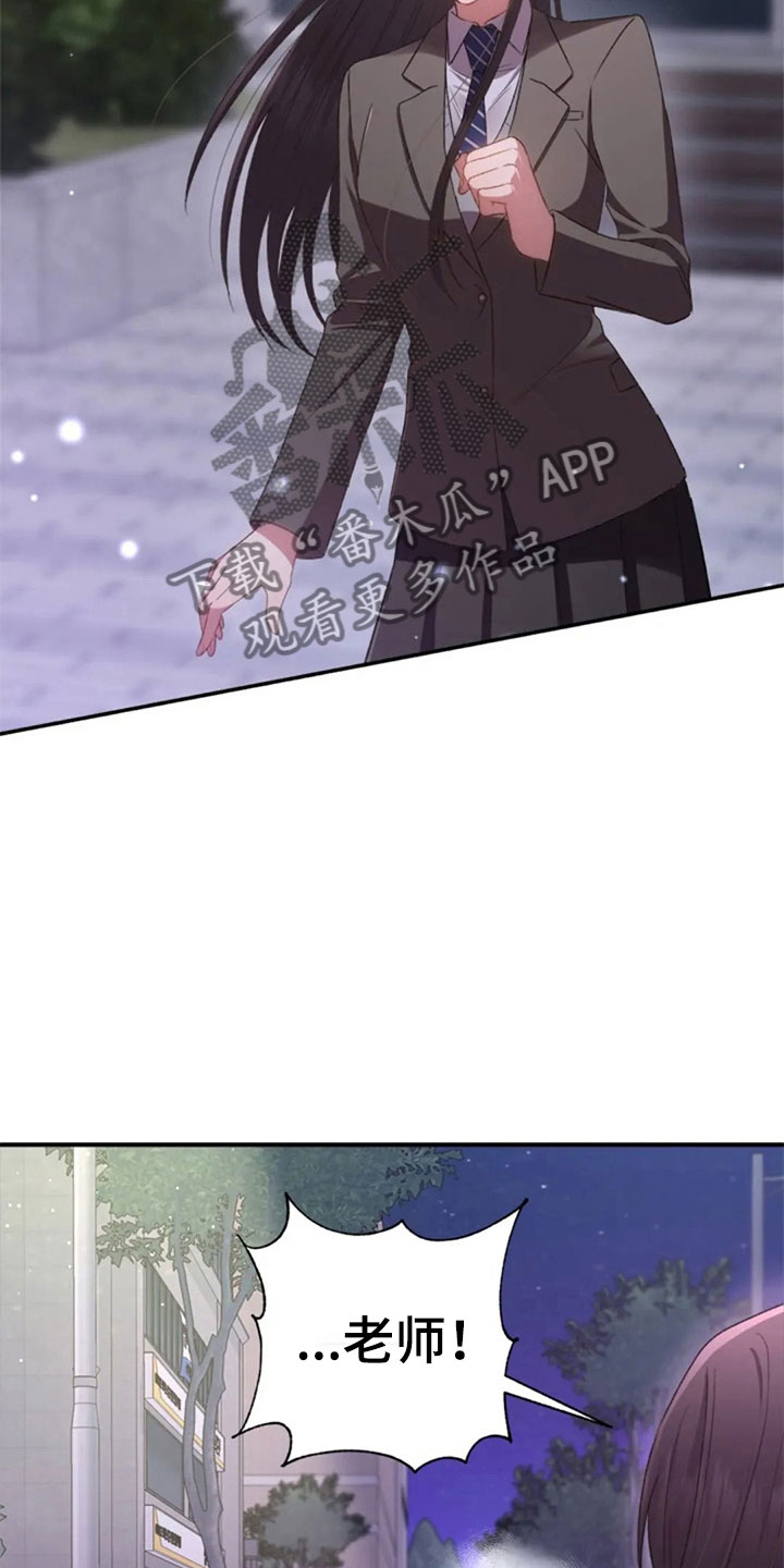 第13章：已经结束了3