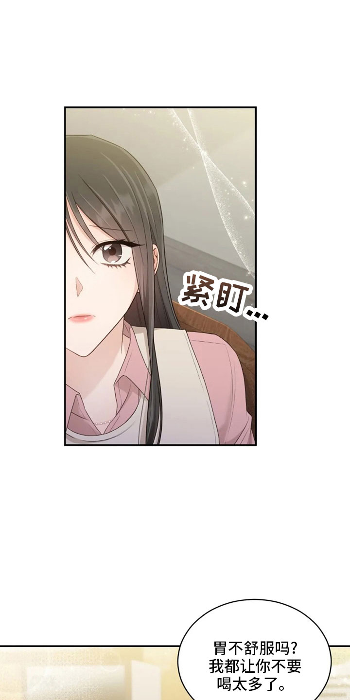 第64章：来晚了1