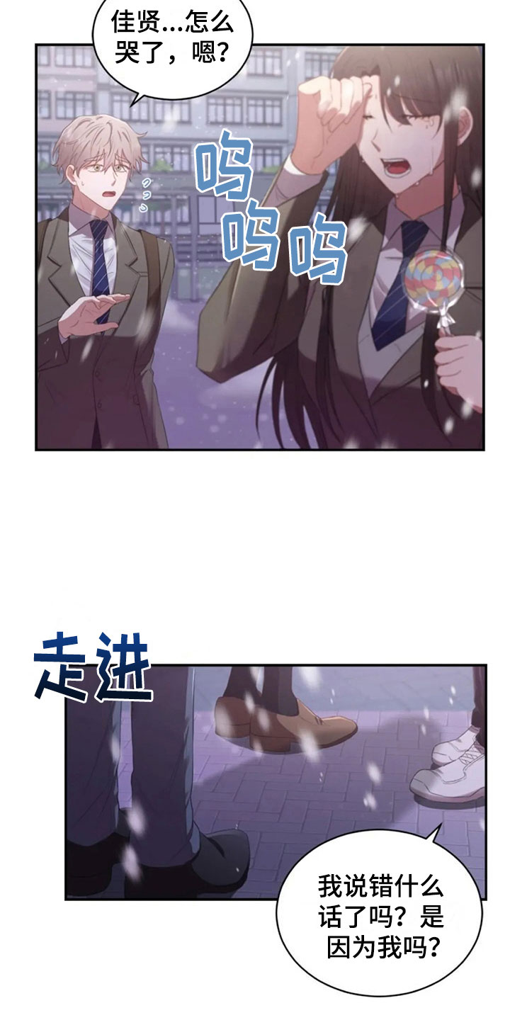 第16章：雪夜嚎哭1