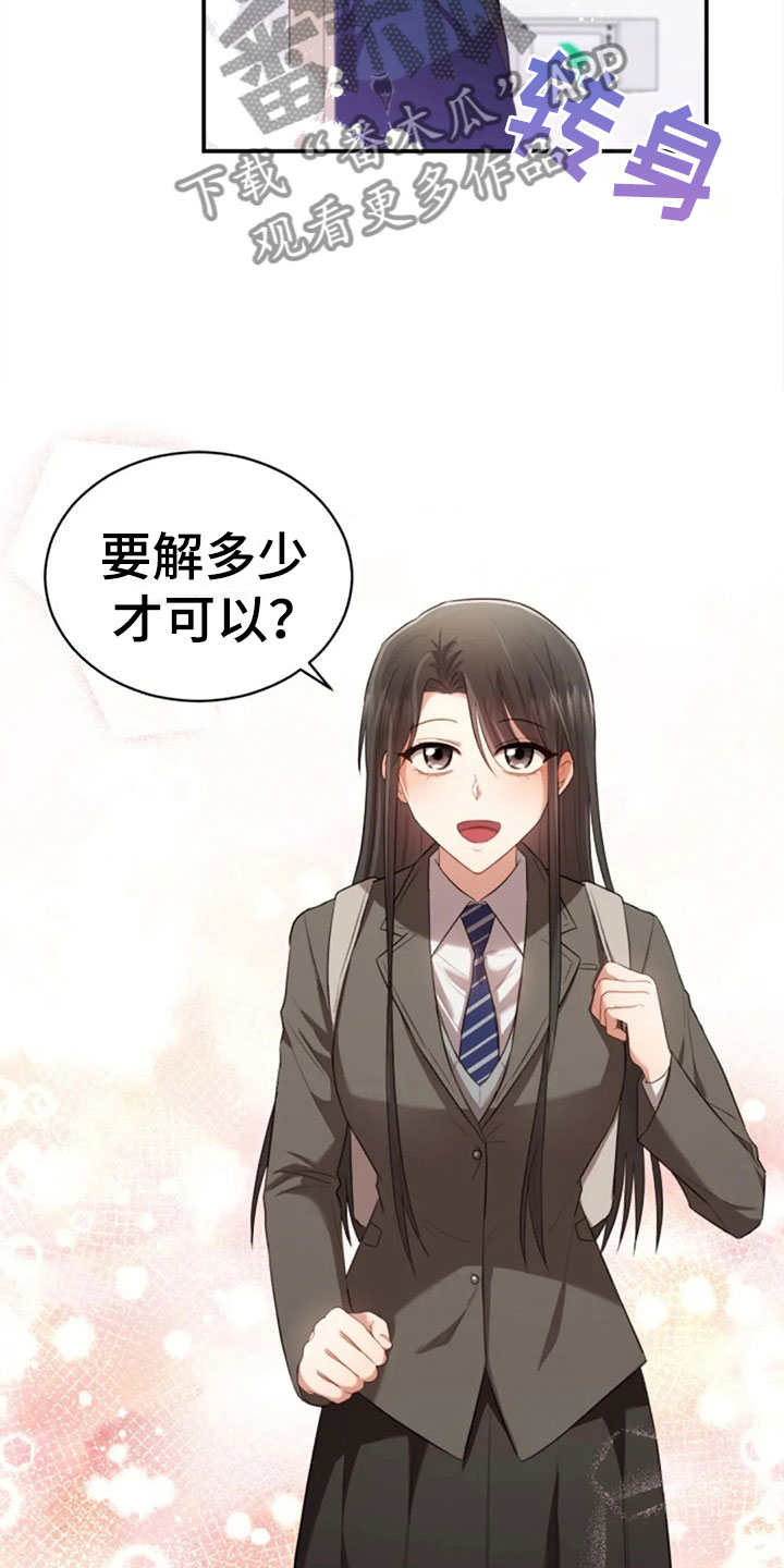 第22章：任何时候4