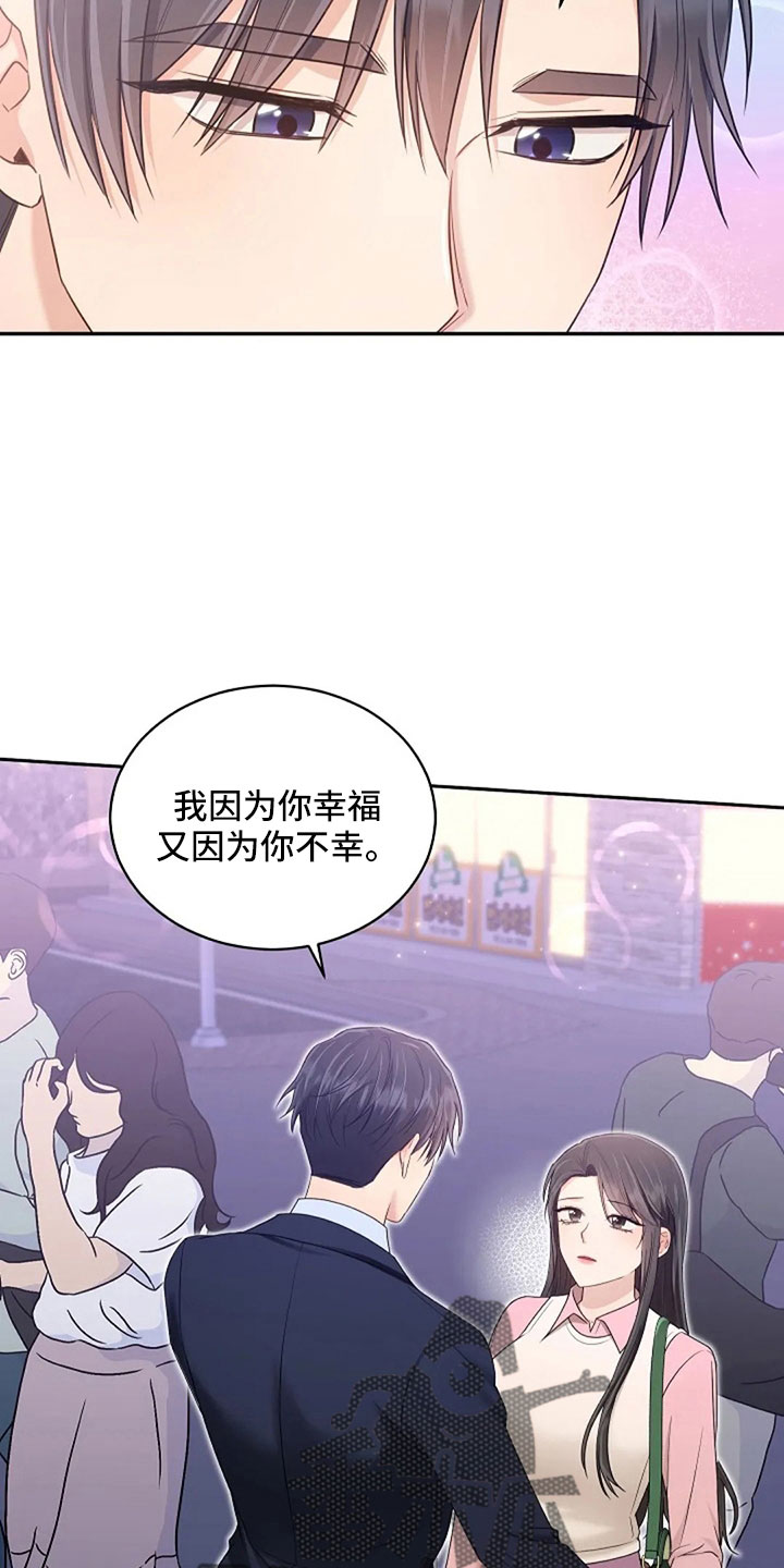 第67章：睡这里1