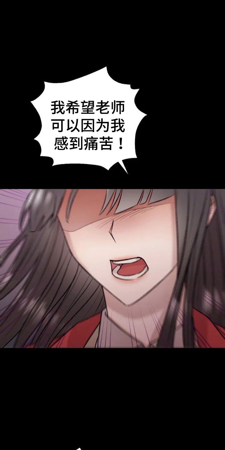 第1章：再次相遇0