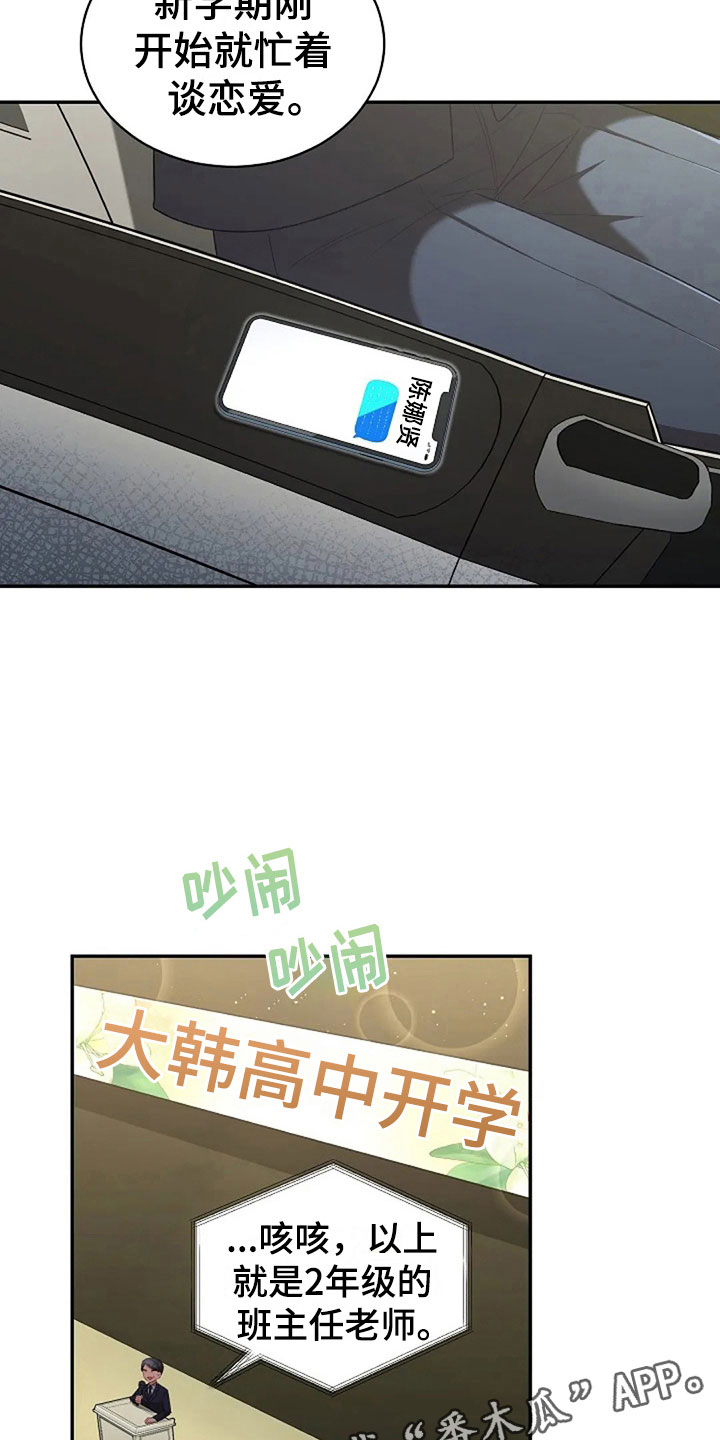 第11章：身份大白4