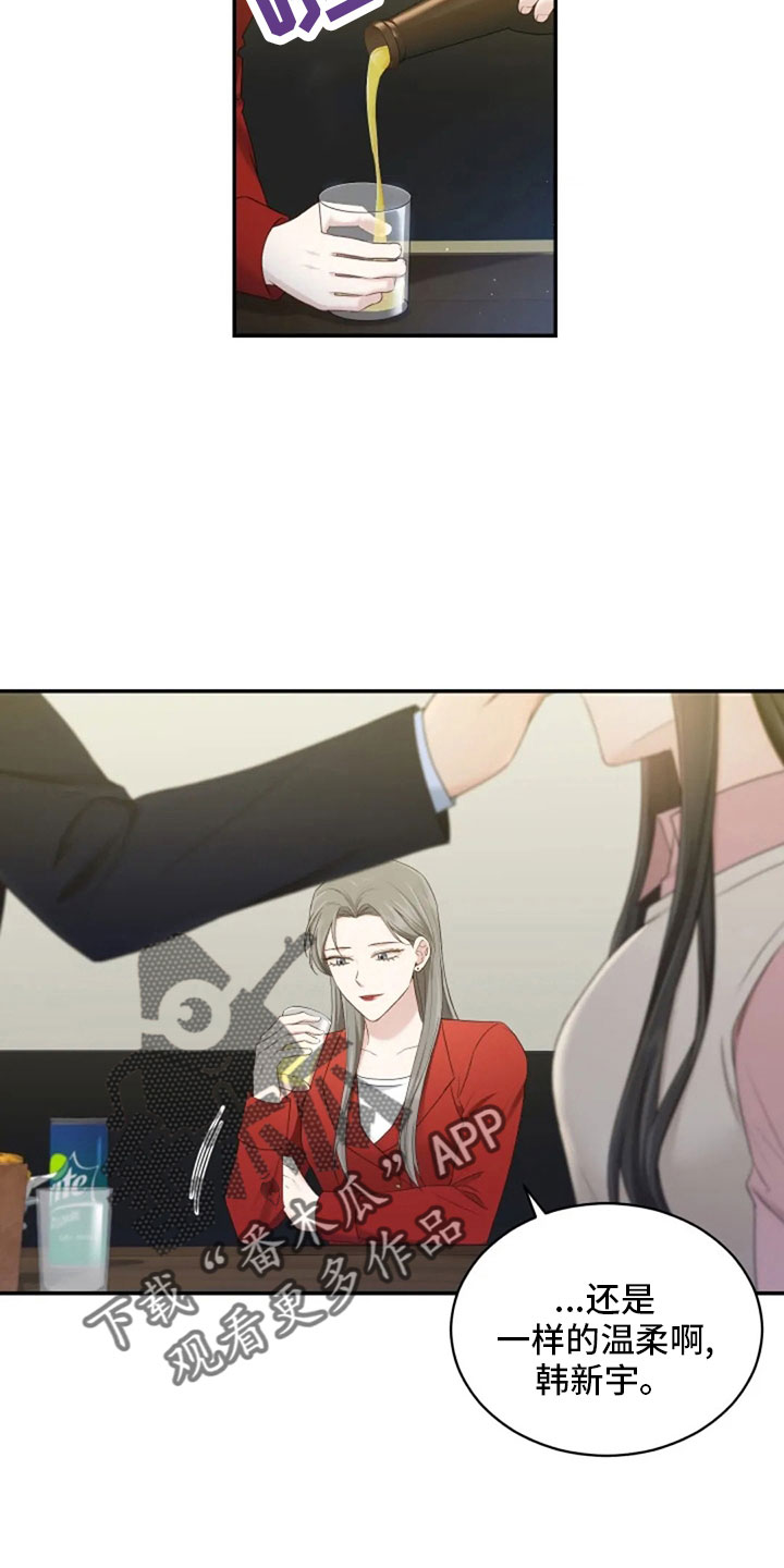 第64章：来晚了3