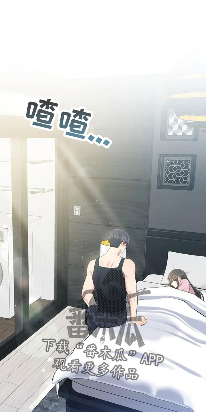 第69章：来相亲0