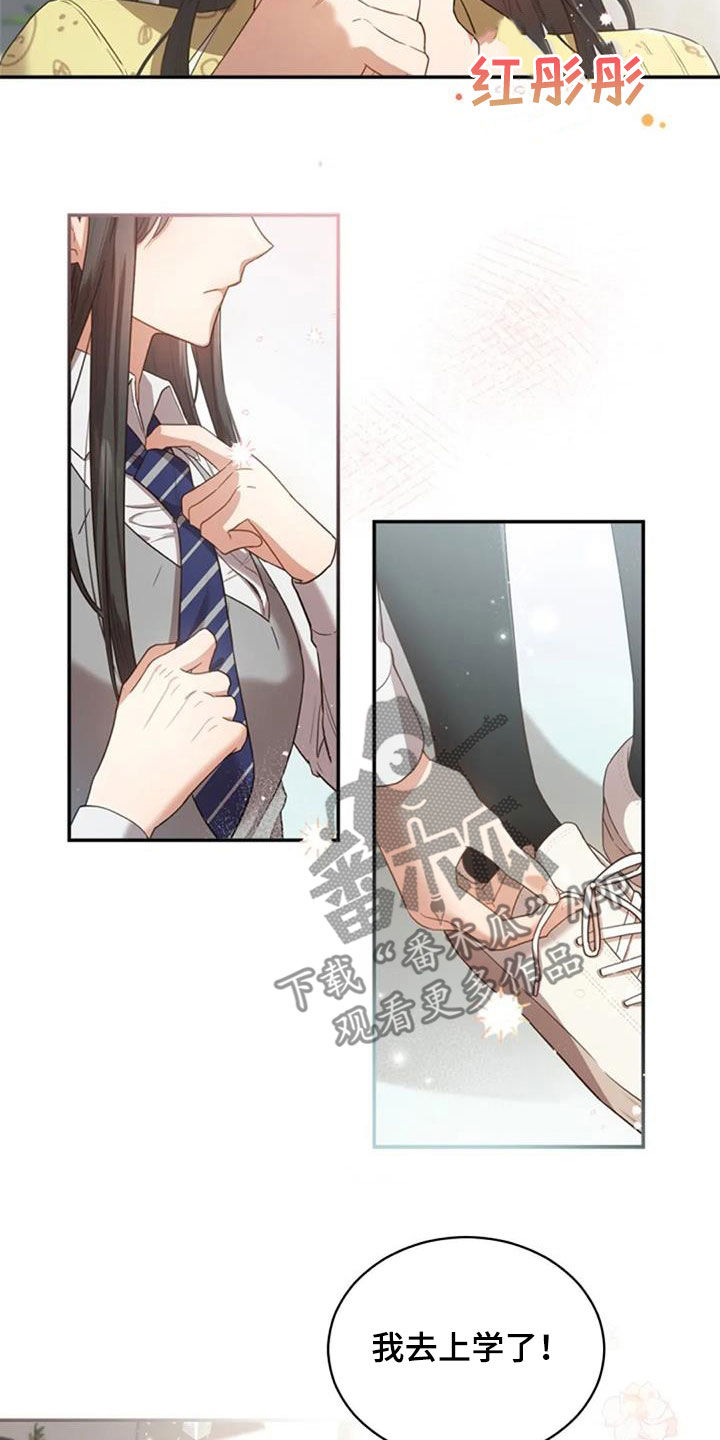 第34章：你会选谁3