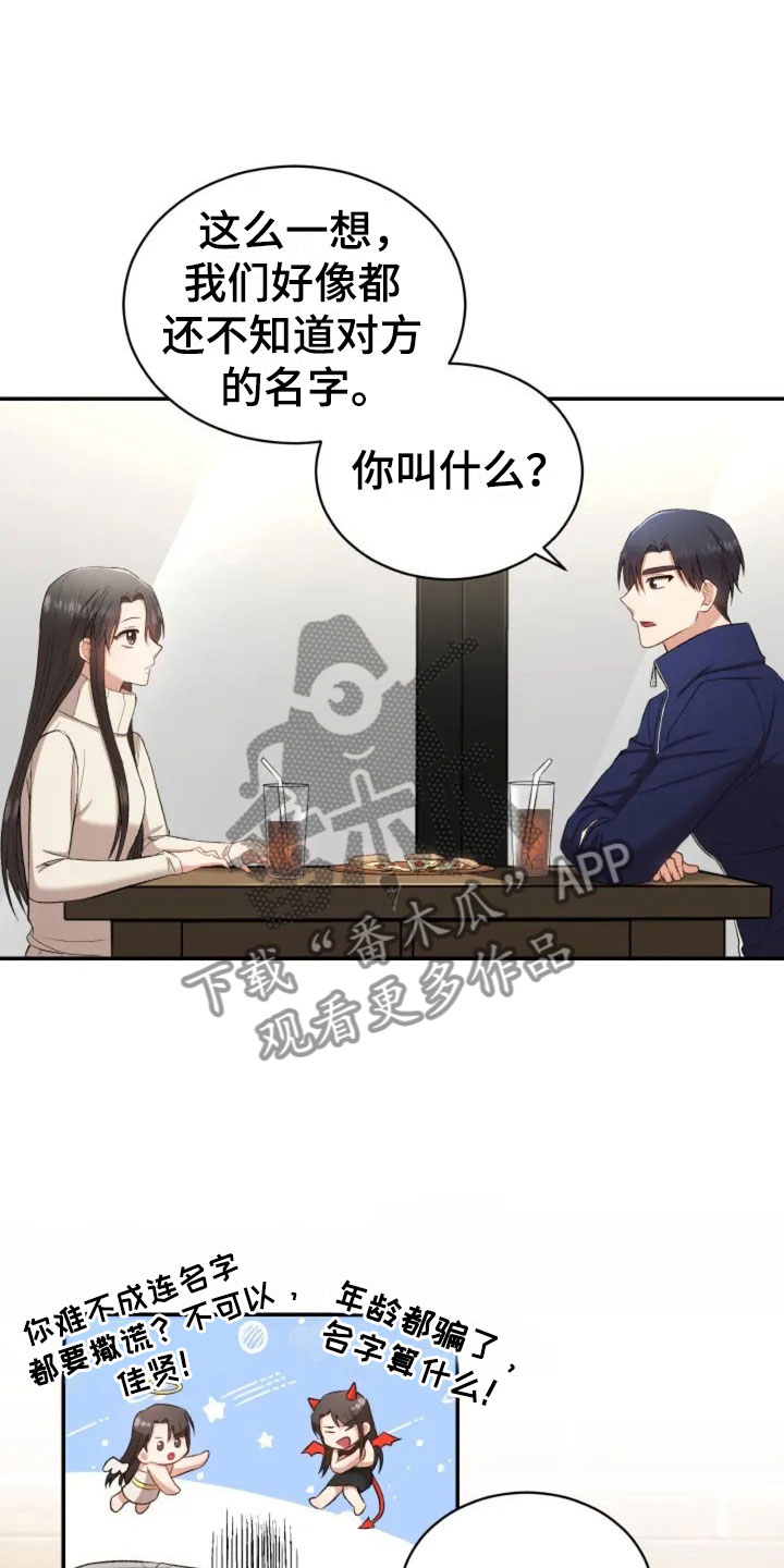 第5章：看电影吧0