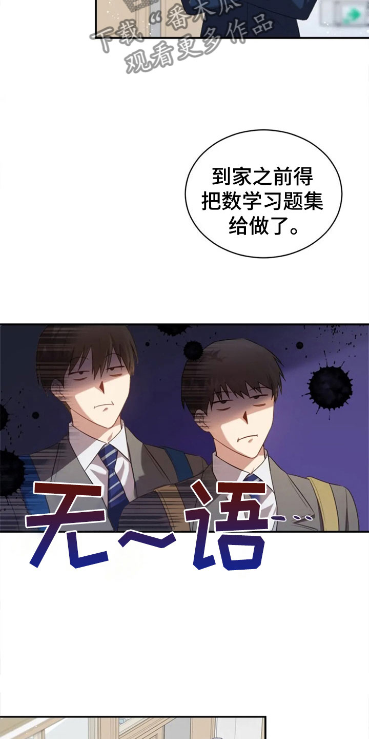 第22章：任何时候2