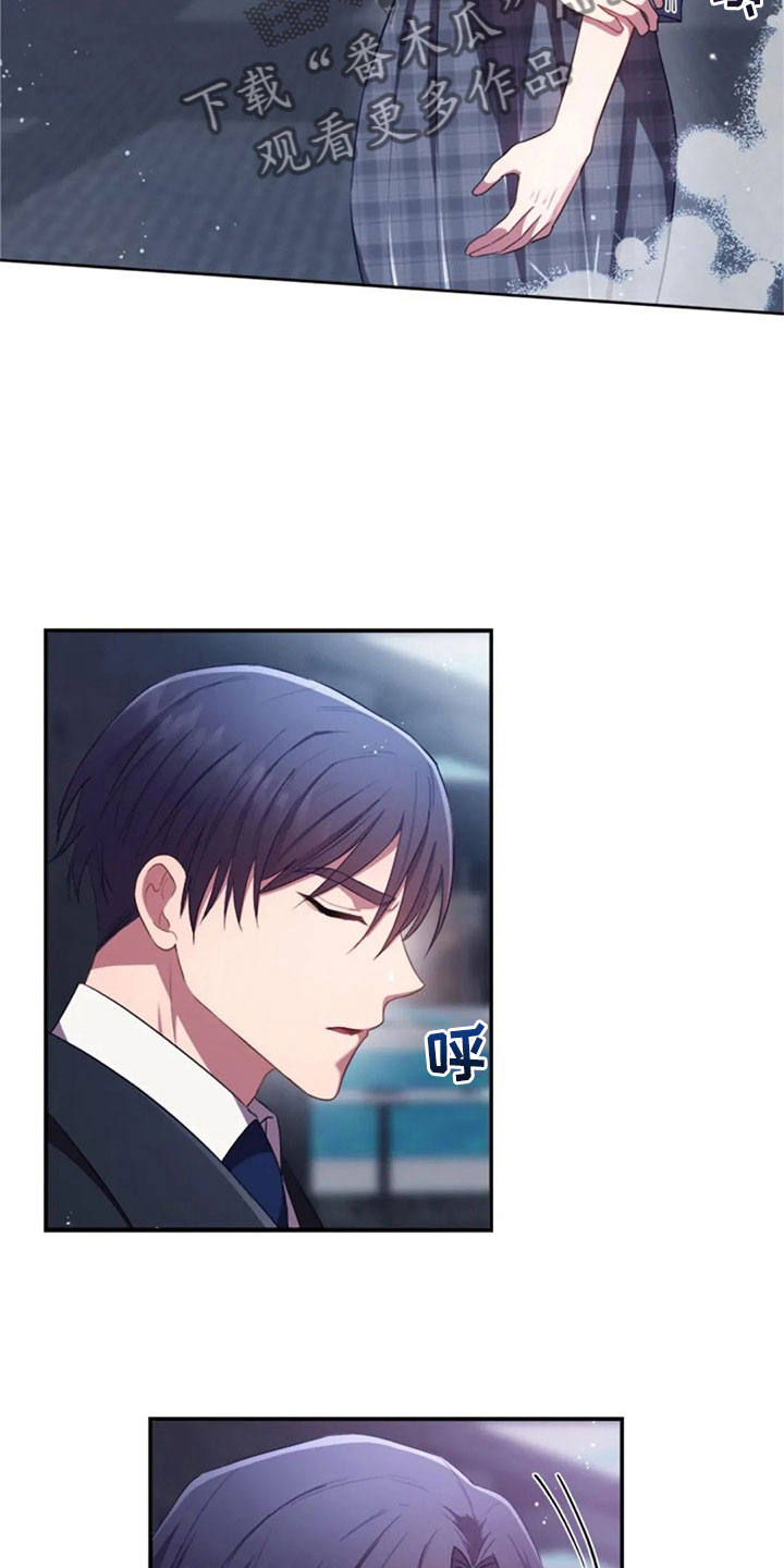 第26章：他很温柔4