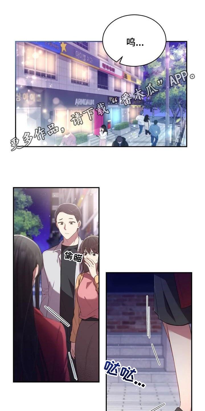 第38章：谎话也可以0