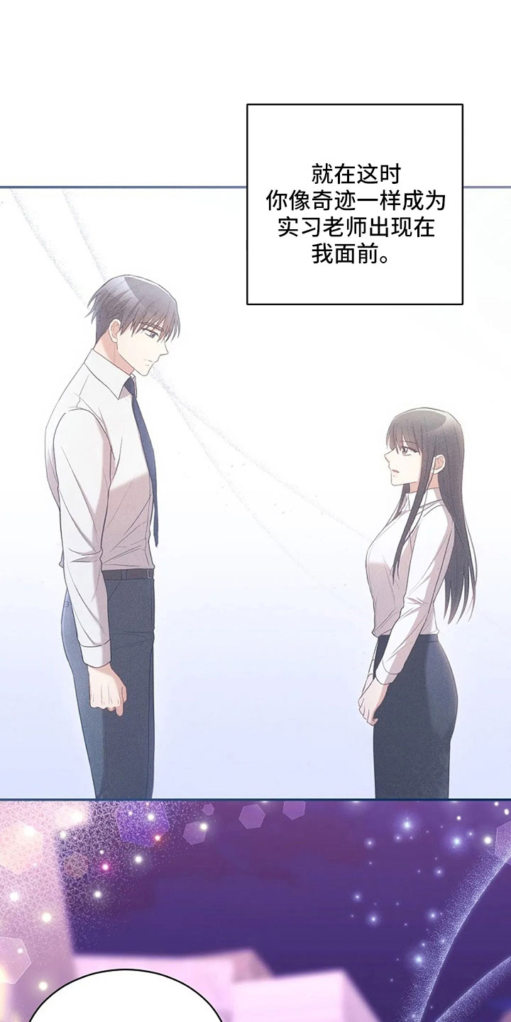 第66章：奇迹一样3