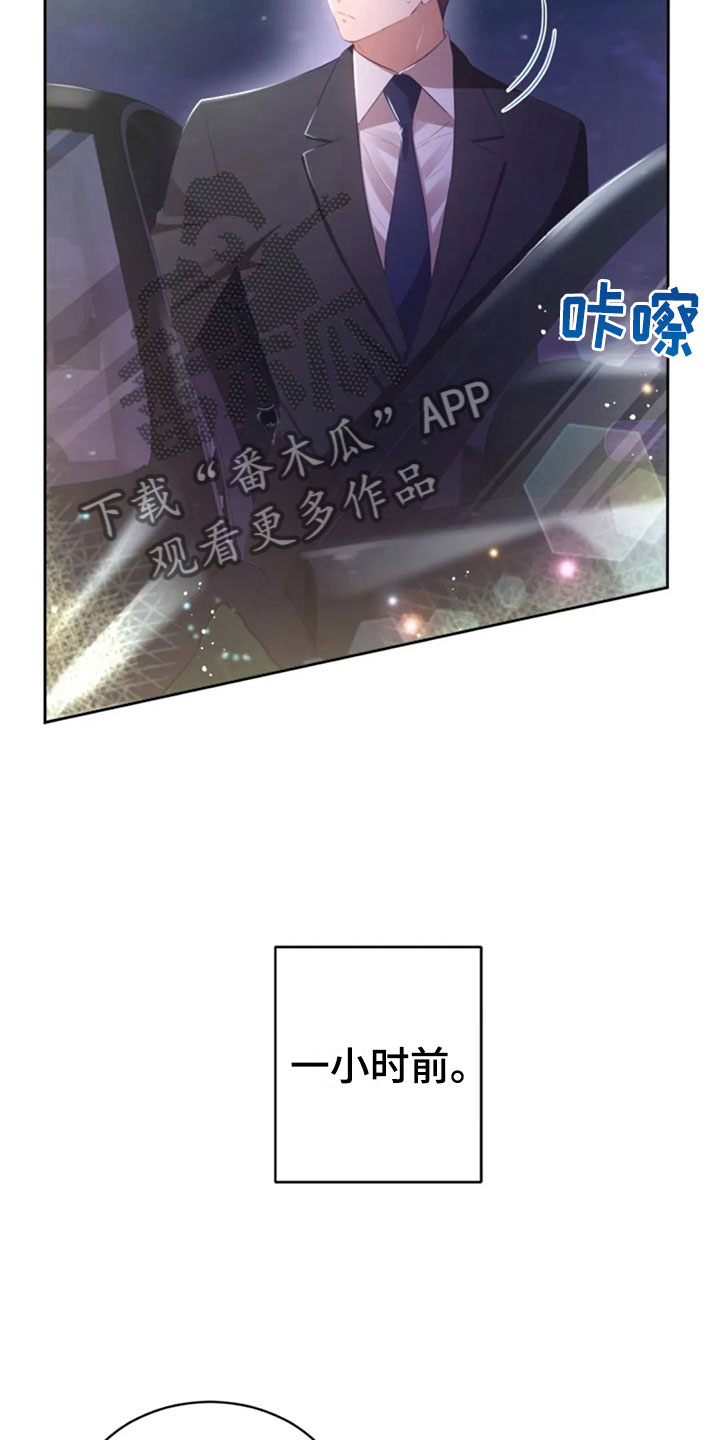 第25章：老师抓人2